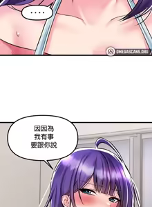 Page 1308 of H校園不登出 1-50話 - preview thumbnail