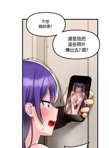 Page 1334 of H校園不登出 1-50話 - preview thumbnail