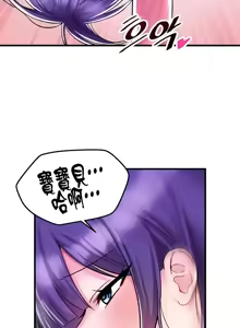 Page 1336 of H校園不登出 1-50話 - preview thumbnail