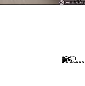 Page 1341 of H校園不登出 1-50話 - preview thumbnail