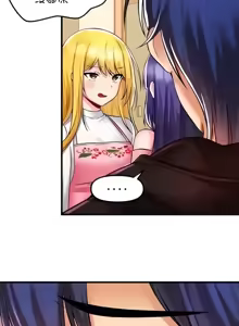 Page 1349 of H校園不登出 1-50話 - preview thumbnail