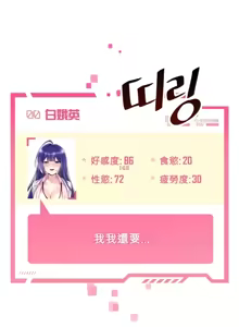 Page 1353 of H校園不登出 1-50話 - preview thumbnail