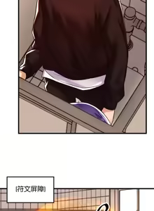Page 1361 of H校園不登出 1-50話 - preview thumbnail