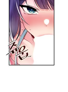 Page 1365 of H校園不登出 1-50話 - preview thumbnail