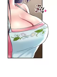 Page 1378 of H校園不登出 1-50話 - preview thumbnail