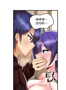 Page 1398 of H校園不登出 1-50話 - preview thumbnail