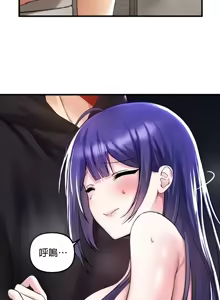 Page 1408 of H校園不登出 1-50話 - preview thumbnail