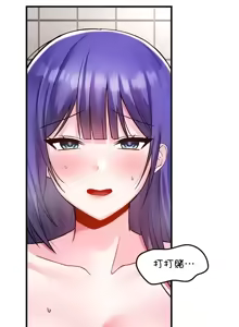 Page 1433 of H校園不登出 1-50話 - preview thumbnail