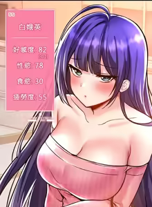 Page 1449 of H校園不登出 1-50話 - preview thumbnail