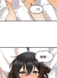 Page 145 of H校園不登出 1-50話 - preview thumbnail
