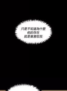 Page 1465 of H校園不登出 1-50話 - preview thumbnail