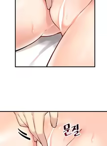 Page 157 of H校園不登出 1-50話 - preview thumbnail