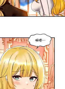 Page 1608 of H校園不登出 1-50話 - preview thumbnail