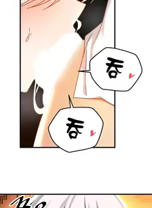 Page 1634 of H校園不登出 1-50話 - preview thumbnail