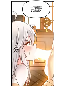 Page 1636 of H校園不登出 1-50話 - preview thumbnail