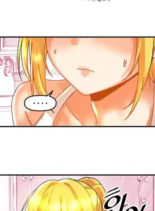 Page 1692 of H校園不登出 1-50話 - preview thumbnail