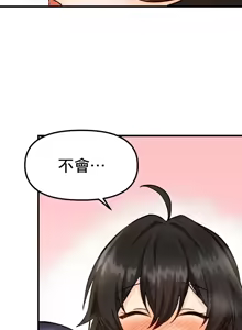 Page 170 of H校園不登出 1-50話 - preview thumbnail