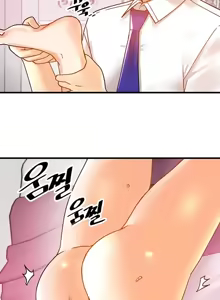 Page 1701 of H校園不登出 1-50話 - preview thumbnail