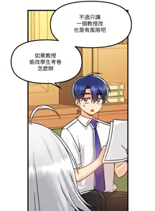 Page 1760 of H校園不登出 1-50話 - preview thumbnail
