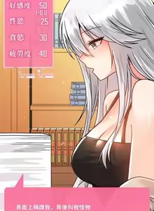 Page 1764 of H校園不登出 1-50話 - preview thumbnail