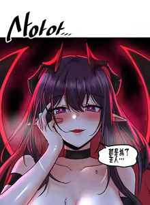Page 1775 of H校園不登出 1-50話 - preview thumbnail