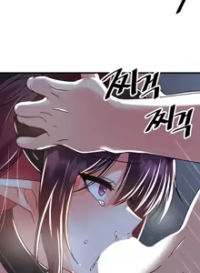 Page 1790 of H校園不登出 1-50話 - preview thumbnail