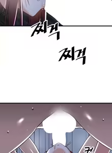 Page 1791 of H校園不登出 1-50話 - preview thumbnail