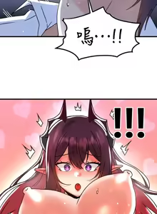 Page 1802 of H校園不登出 1-50話 - preview thumbnail