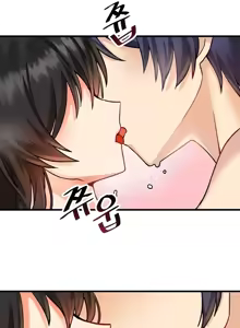Page 182 of H校園不登出 1-50話 - preview thumbnail