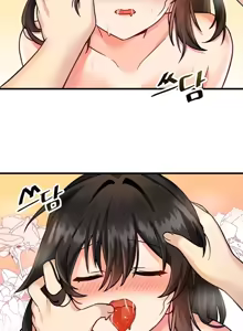 Page 195 of H校園不登出 1-50話 - preview thumbnail