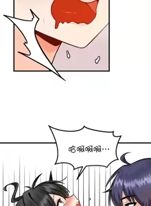 Page 203 of H校園不登出 1-50話 - preview thumbnail