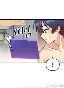 Page 219 of H校園不登出 1-50話 - preview thumbnail