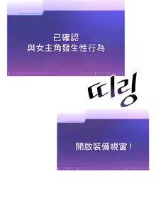 Page 220 of H校園不登出 1-50話 - preview thumbnail