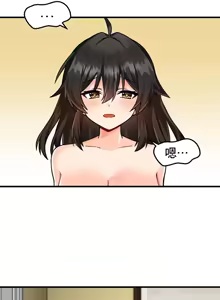 Page 225 of H校園不登出 1-50話 - preview thumbnail