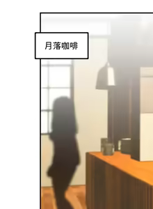 Page 309 of H校園不登出 1-50話 - preview thumbnail