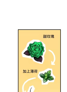 Page 310 of H校園不登出 1-50話 - preview thumbnail