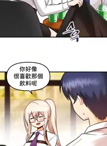 Page 313 of H校園不登出 1-50話 - preview thumbnail