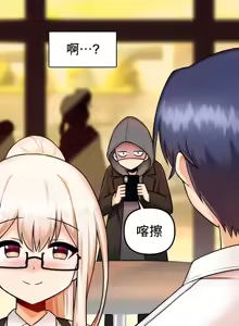 Page 323 of H校園不登出 1-50話 - preview thumbnail