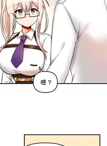 Page 329 of H校園不登出 1-50話 - preview thumbnail