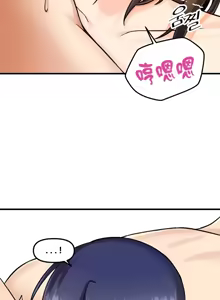 Page 347 of H校園不登出 1-50話 - preview thumbnail