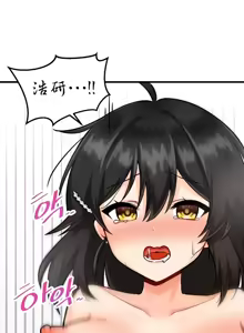 Page 395 of H校園不登出 1-50話 - preview thumbnail