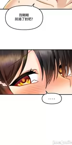 Page 408 of H校園不登出 1-50話 - preview thumbnail