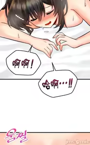 Page 413 of H校園不登出 1-50話 - preview thumbnail