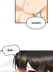 Page 415 of H校園不登出 1-50話 - preview thumbnail