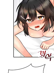 Page 420 of H校園不登出 1-50話 - preview thumbnail