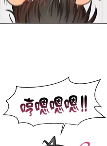 Page 437 of H校園不登出 1-50話 - preview thumbnail