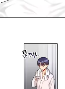 Page 441 of H校園不登出 1-50話 - preview thumbnail