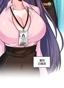 Page 448 of H校園不登出 1-50話 - preview thumbnail