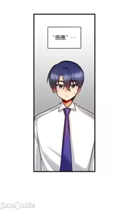 Page 454 of H校園不登出 1-50話 - preview thumbnail