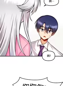 Page 471 of H校園不登出 1-50話 - preview thumbnail